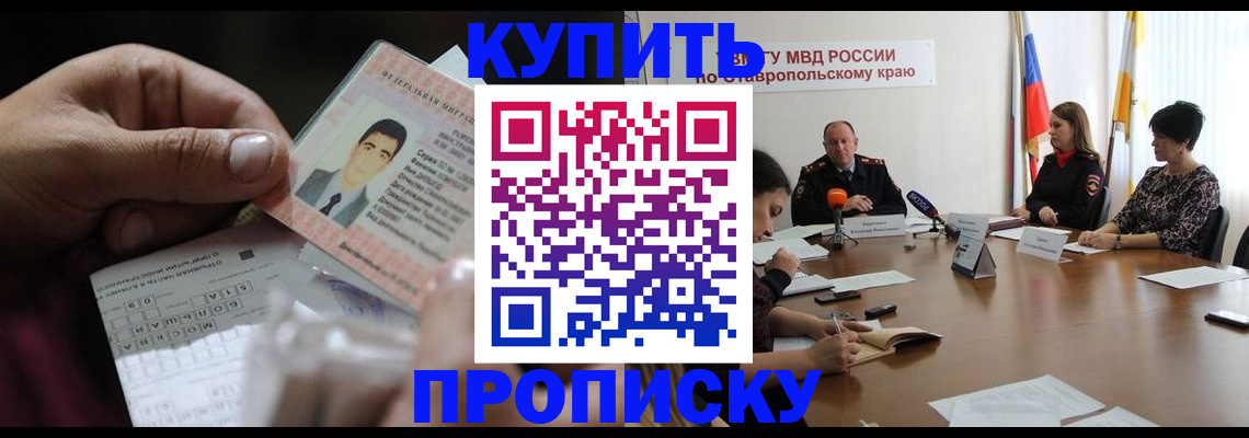 регистрация для дет. сада в Чебоксарах