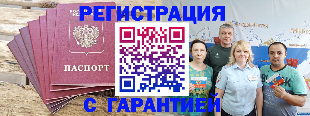 регистрация для школы в Чебоксарах